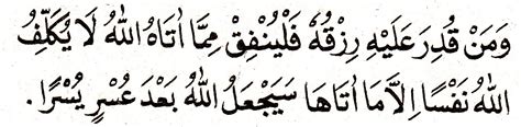 Yang menyamakan mereka dengan budak. Ayat Al Quran Untuk Murah Rezeki dan Luas Jika Diamalkan ...