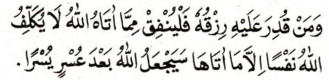 Bekerja keras, lebih utama dan lebih mulia daripada hanya menengadahkan. Ayat Al Quran Untuk Murah Rezeki dan Luas Jika Diamalkan ...