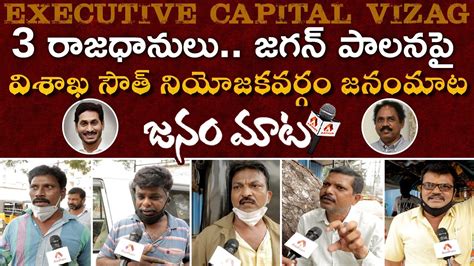 Public ruling capital allowance / capital allowance is a claim against assessable profits by companies when computing their tax liabilities. విశాఖ సౌత్ జనం మాట | Visakhapatnam South Public Opinion ...
