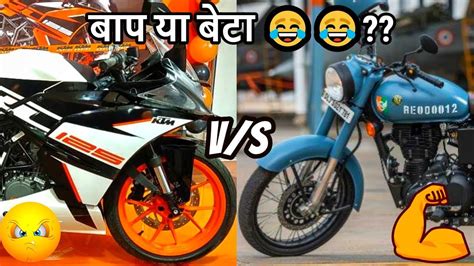 Royal enfield classic 500 is a 1 seater cruiser bike. KTM RC 125 vs Royal Enfield Classic 350 Full Comparison ...