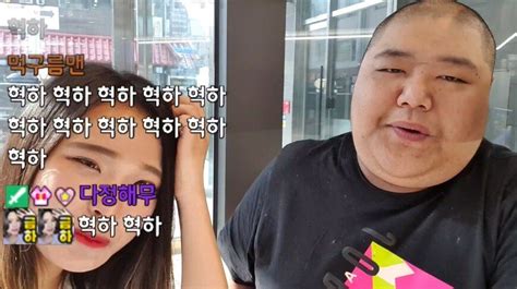 공혁준 #다이어트 #피지컬갤러리 혁준이가 99키로를 달성했습니다! 나루털 붙이고 데이트한 공가놈.jpg - 인터넷 방송 - 에펨코리아
