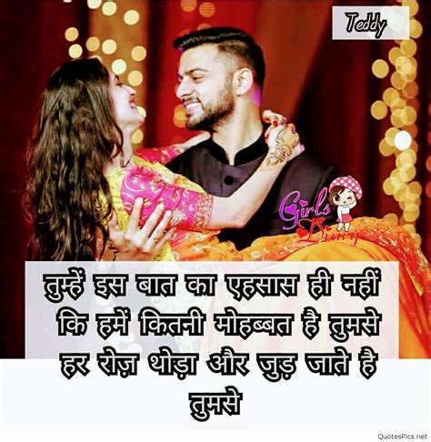 Girls whatsapp par about me kya likhe attitude. Whatsapp Status Hindi Love Shayari Download - bio para ...