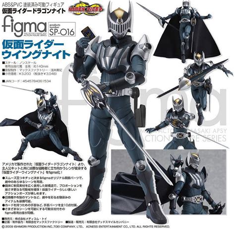 Kamen rider duke & knucle sub indonesia. guNjap: Update: Figma Kamen Rider Wing Knight New Large Images