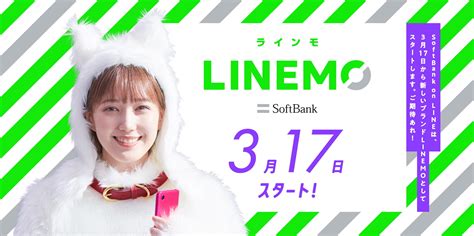 Mar 23, 2021 · linemoのsimカードが到着！. 18歳以上が契約可能、支払いは当面クレカのみ、SIMロック解除 ...