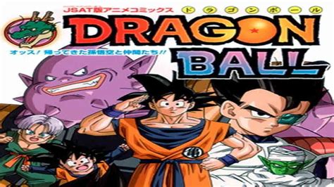 Dragon ball is a comic and multimedia series created by toriyama akira. Dragon Ball: Yo! The Return of Son-Goku and Friends!! BD ...
