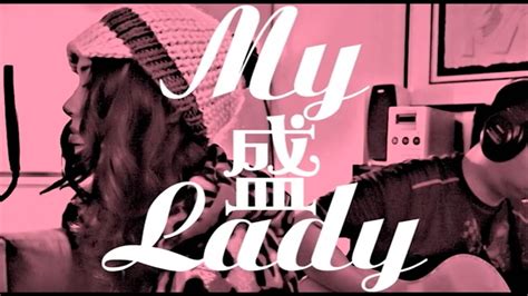 In 2019, fong released a new song explicit comment (人話) which she composed. 方皓玟自作自受"My盛Lady" - YouTube