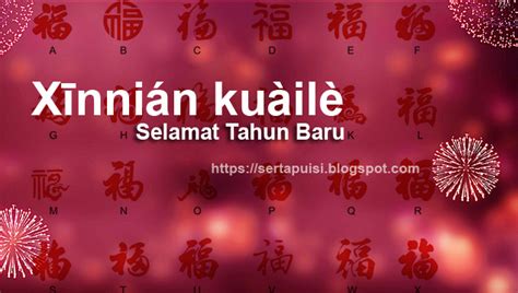 Selamat datang tahun baru, tahun yang penuh kebahagiaan tahun baru ibarat membuka lembaran baru berupa kertas kosong, kertas yang akan kita tuliskan goresan. INSPIRASI IMLEK, SAMPAIKAN KATA-KATA BIJAKSANA INI SEBAGAI ...