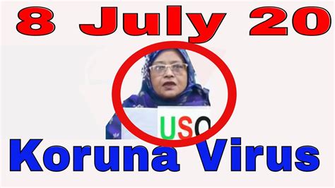 Check out rt for updates on coronavirus in bangladesh. 08 July 20 /// Koruna Virus latest News // Update Songbad ...