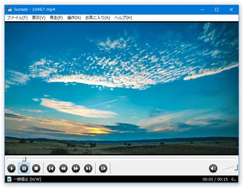 And if you don't have a proper media player, it also includes a player (media player classic, bsplayer, etc). Media Player Classic - Homecinema のダウンロード - k本的に無料ソフト・フリーソフト