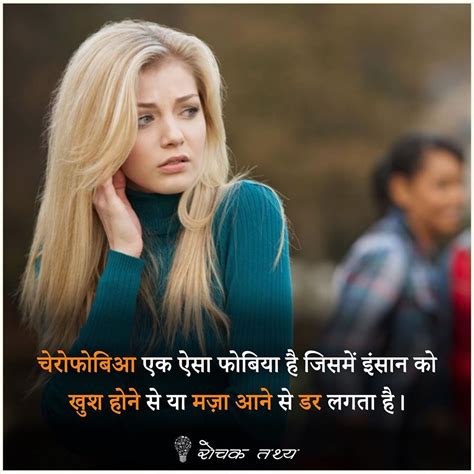 Aug 05, 2021 · the relation between husband and wife is the purest relation amongst all. रोचक तथ्य (With images) | Funny facts about girls, Funny ...