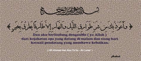 Baru setelah bertemu seorang ustadz, saya tahu kalau selama ini saya diikuti oleh makhluk halus. TUJOH:*:BINTANG***::: Amalan PAGAR RUMAH