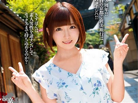 逆ナンした男性の長いチンポにびっくりするロリロリAV女優 ...