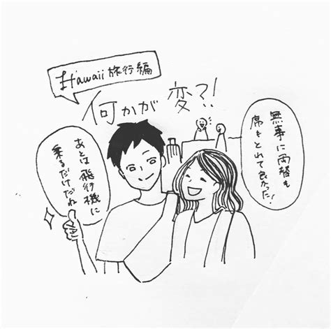 Download あなたの思い出 イラストにします Images For Free