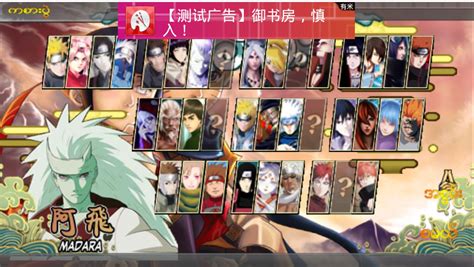 Android 4.0 ++ game category: Naruto Senki Mod Apk Download Full Version Terbaru 2019