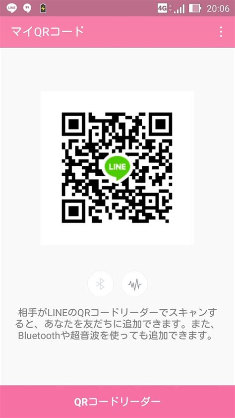 Ext was configured ※前スレ 【古参】エキサイトフレンズ総合. 優雅 女子 ライン Qr コード 高校生 - 壁紙刀