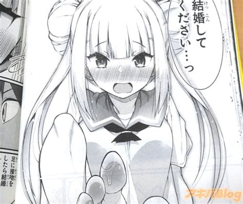 I think this can't be translated because it's typical japanese roundabout expression. 足芸少女こむらさん1巻 「足で"アーン"♥ 未知の世界へ誘う ...