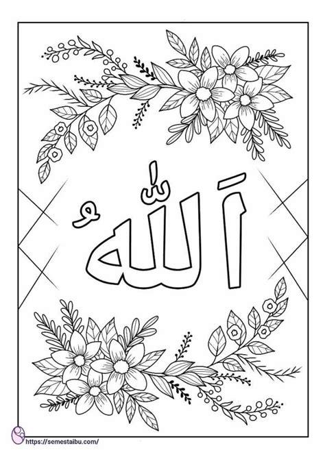 Download gambar sketsa untuk mewarnai kumpulan kaligrafi. Gambar Mewarnai Kaligrafi untuk Anak TK - PAUD - SD (Free ...