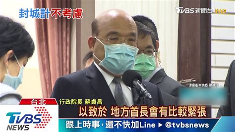 厅 江苏省民政厅 江苏省司法厅 江苏省财政厅 江苏省自然资源厅 江苏省住房和城乡建设厅 江苏省交通运输厅 江苏省水利厅 江苏省人力资源和社会保. 講7次不封城 韓：我是豐臣秀吉弟弟「封城不急」 - YouTube