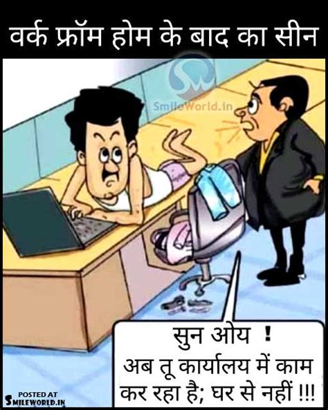 15,494 followers · just for fun. Coronavirus Funny Photos and Jokes in Hindi - SmileWorld