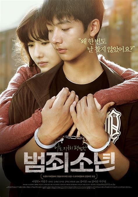 My absolute all time favorite songs in one video, i always come back to listen to these songs. Always Korean Movie 2011 오직 그대만 @ HanCinema :: The Korean ...