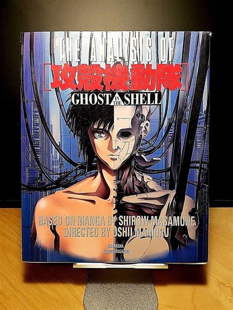 THE ANALYSIS OF GHOST IN THE SHELL - Art Book by Shirow ... Masamune shirow (士郎 正宗) is an internationally renowned manga artist.