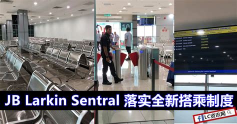 (jadual keretapi ktm jb sentral ke kluang). 柔佛Larkin Sentral落实全新搭乘制度 | LC 小傢伙綜合網