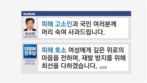 17위 ps 어렵다 감독도 직시한 현실, kia 방향성. 사회'피해 호소인' 호칭 논란...안희정·오거돈 때는 '피해자' | YTN