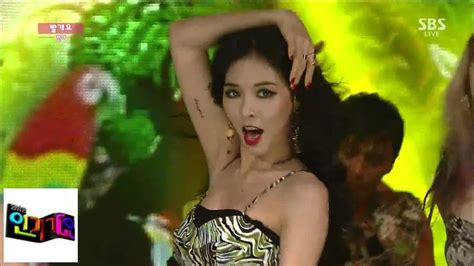 Hyuna 현아 어때 how s this official music video. 현아 빨개요 @인기가요 Inkigayo 140803 - YouTube