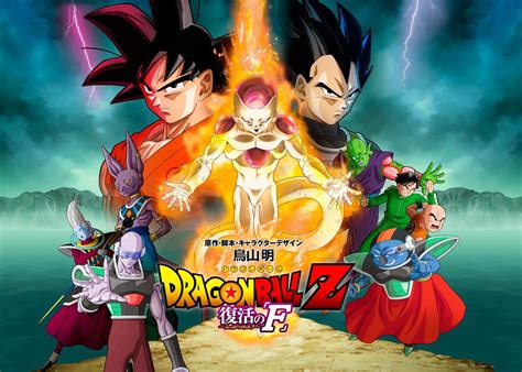 The dragon ball z trading card game was released after the dragon ball gt game was finished. Nonton Dragon Ball Z Super Android 13 Sub Indo - asiafasr