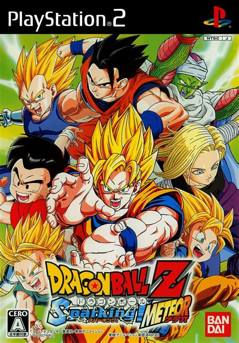 Meteor (ドラゴンボールzゼット sparkingスパーキング！meteorメテオ, doragon bōru zetto supākingu! Dragon Ball Z: Budokai Tenkaichi 3 (2007) box cover art ...