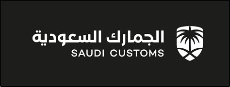 ردت هيئة الزكاة والضريبة والجمارك على استفسار أحد المعلقين بشأن مدى إلزامية محطات تعبئة الوقود بإصدار فاتورة ضريبية. تحميل الشعار | هيئة الزكاة والضريبة والجمارك