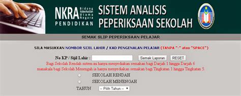 Sistem analisis peperiksaan sekolah (saps) nkra is a new centralized website launched by the government to help teachers,parents and students. Semak keputusan peperiksaan sekolah (SAPS)