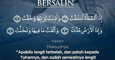 Doa agar dimudahkan bersalin normal ataupun czer. cerita kami: #032019 - Doa Dipermudahkan Bersalin