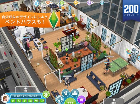 37,297 likes · 386 talking about this · 47,891 were here. 楽しい部屋に!無料のおすすめ家づくりゲームアプリ8選 ...