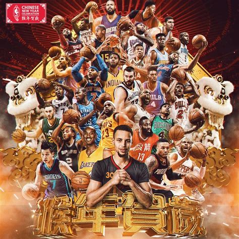 NBA promo - Chinese New Year #Yellowmenace #basketballart ...