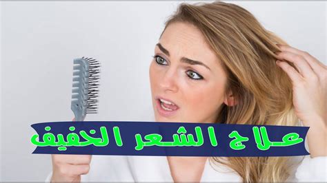 قصة شعر طويل للرجل لحد الرقبة مناسبة للشعر الناعم ،فهى كلاسيكية للشعر متوسط الطول ومناسبة لأصحاب شكل الوجه القصير لتغطية الوجه طول. علاج الشعر الخفيف وتكتيفه بافضل الطرق الفعالة المجربه ...