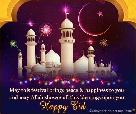 With tenor, maker of gif keyboard, add popular eid mubarak animated gifs to your conversations. Eid Mubarak Card | Eid mubarak greetings, Eid mubarak ...