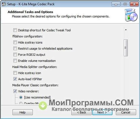 The codec pack contains a plugin for decoding h.264 mvc 3d video. K-Lite Mega Codec Pack для Windows 10 скачать бесплатно русская версия