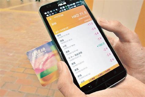 Jun 22, 2021 · • 用八達通app申請citi八達通白金卡，專享高達$700迎新獎賞。 • 申請星展八達通提款卡，可以多賺$50八達通增值額，再用一次自動增值服務，就可以多賺$100八達通增值額。 八達通推新功能!可個人對個人轉帳 - 東網即時