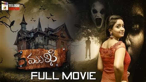 Most popular horror feature films genre: 3 Mukhi 2019 Telugu Horror Movie 4K | 2019 Latest Telugu ...