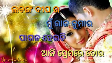 Joker whatsapp status the jester joker edits. Odia Romantic WhatsApp Status Video Song - YouTube