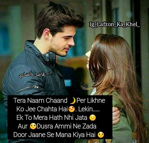 Pin by Alshifa Queen on funny quatos | Heart touching shayari, Love quotes, Self love