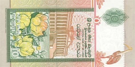 The sri lankan rupee is the currency of sri lanka. RealBanknotes.com > Sri Lanka p102c: 10 Rupees from 1994