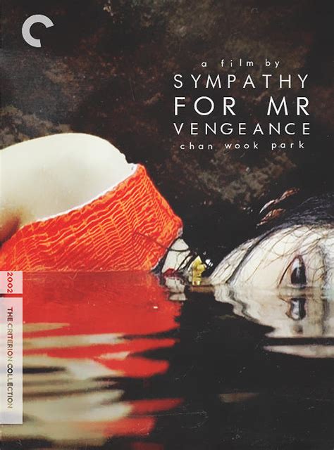 This is one of my. Sympathy For Mr Vengeance Criterion Mock by Abatida on ...