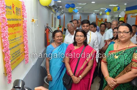 The bharatiya mahila bank was inaugurated on 19th november 2013 by dr manmohan singh on the occasion of the 96th birth anniversary of former. Mangalore Today | Latest main news of mangalore, udupi ...