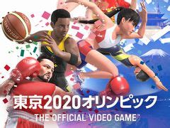 So keep doing that washing your hands thing. 「東京2020オリンピック The Official Video Game」のゲーム情報第1弾が ...