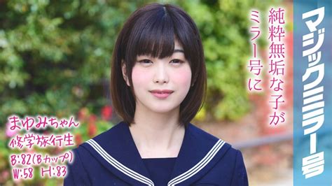Magic mirror japanese (39,282 results). MMGH-047 porn jav Mayumi-chan A School Trip Adventure On ...
