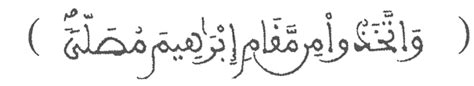 الرَّاء حرفٌ من حروف الاستِفال، ولكن الأصل فيه. أحكام اللام بورش عن نافع من طريق الأزرق - تجويد القرآن الكريم