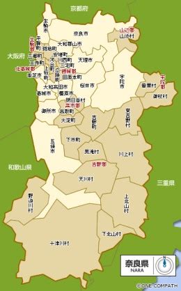 京都 大阪 兵庫 奈良 和歌山 鳥取 島根 岡山 広島 山口 徳島 香川 愛媛 高知 福岡 北九州 佐賀 長崎 熊本 大分 宮崎 鹿児島 沖縄. 奈良知事、県民に10万円寄付呼びかけ 医療従事者支援基金創設 ...