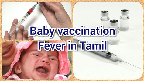 See the addresses of the health and social services network's vaccination sites that are accessible to montrealers. Baby vaccination chart in Tamil/ Baby vaccination pain ...